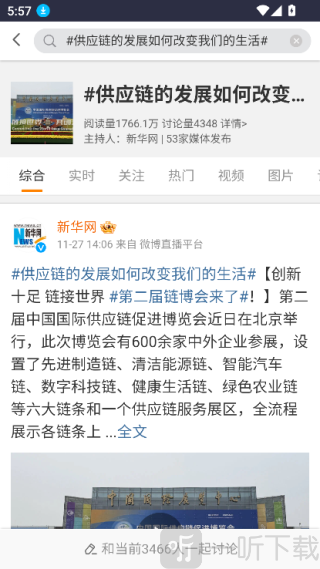 浑水阅读app下载