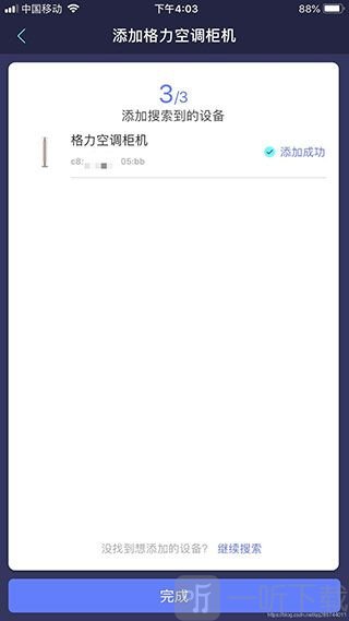 小京鱼app下载