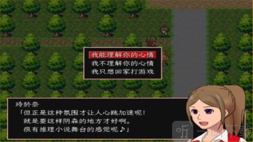神林家**事件安卓版下载