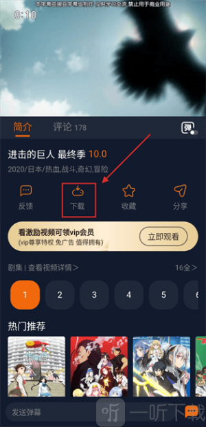 囧次元1.6.9下载
