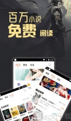 坡坡文免费版安卓版下载