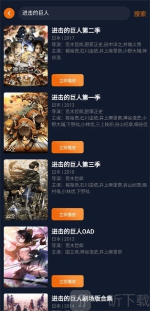 囧次元1.6.9下载