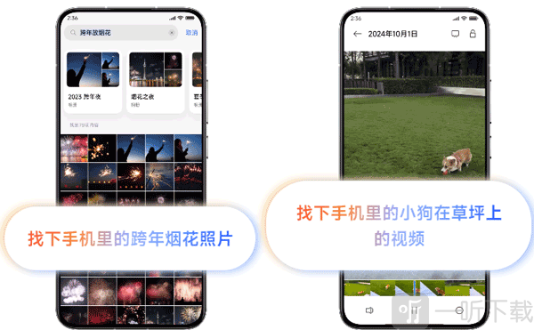 小爱小爱语音app下载