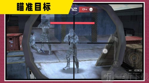 战地神枪手内置功能菜单下载