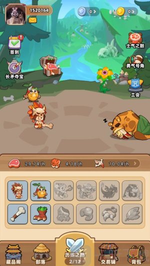 原始人鲁卡正版下载安装最新版