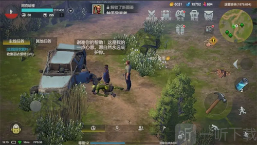 黎明重生无限资源下载