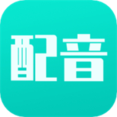 视频配音专家app最新版下载