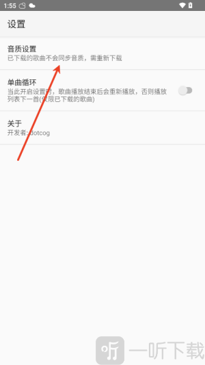 Muxivip音乐播放器app免费下载