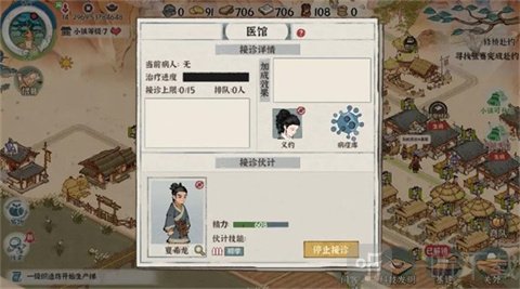 古道千年游戏免费版下载