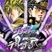 JOJO吃鸡手机版下载