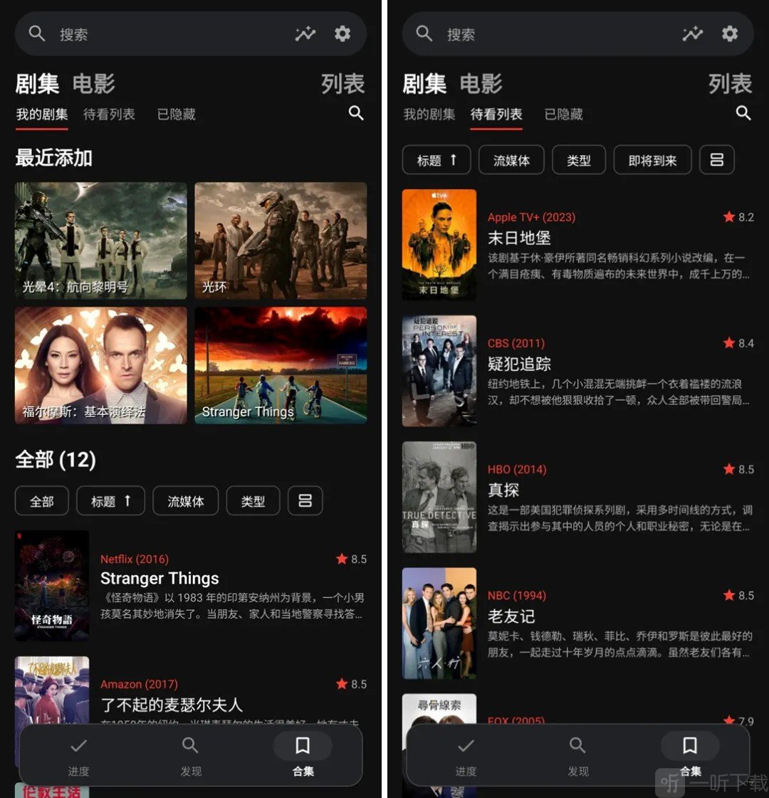Showly软件安卓版