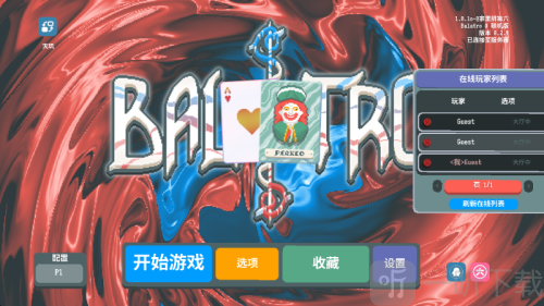 小丑牌联机版最新版下载
