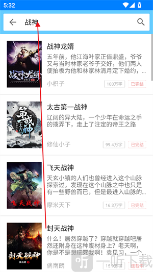 三余书阁app无广告版下载