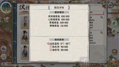 古道千年游戏免费版下载