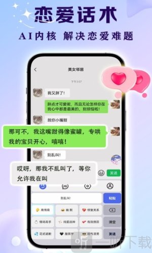 亲Key键盘app安卓版下载