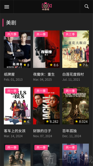 中国x站旧版安装包免费下载