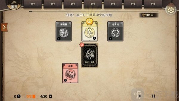 麻瓜纸牌黑暗生存汉化版下载
