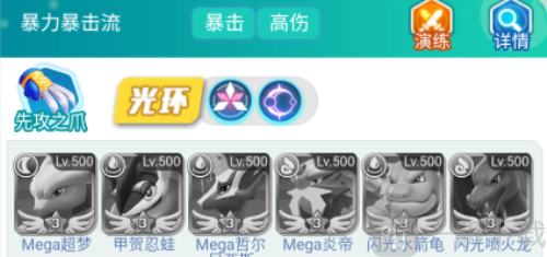 幻城online手游下载