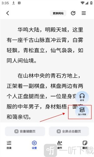 必访app免费版下载