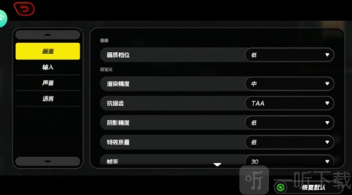 绝区零云游戏2025最新版下载