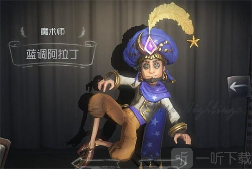 第五人格官服版无需实名认证下载