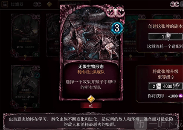 战锤40K混沌锻造最新版下载