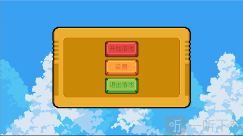 QiQiu Dash游戏下载