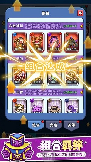 消除与塔防免费版下载