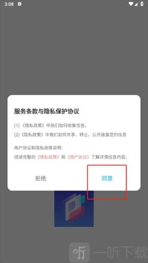 Widgify桌面主题免费版下载