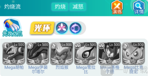 幻城online手游下载