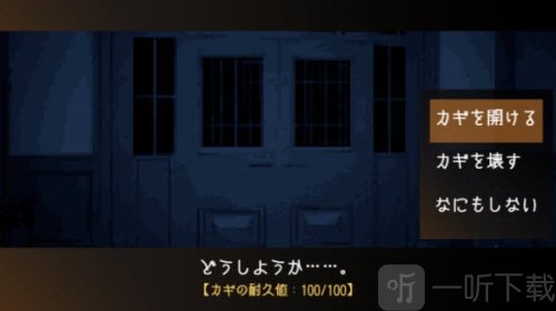 黑暗中的女仆汉化版下载