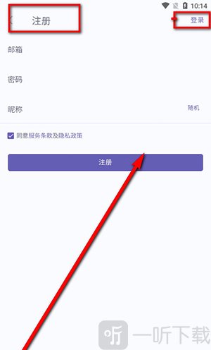 众山小笔记app安卓下载