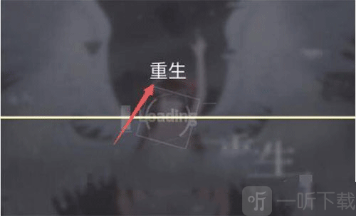 音游Phigros下载