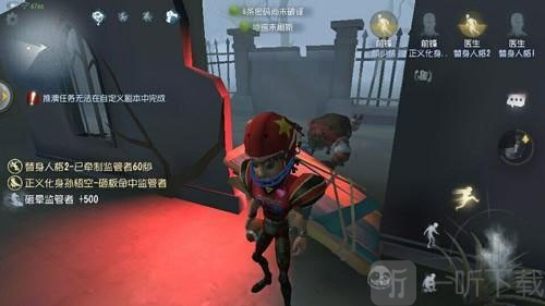 第五人格官服版无需实名认证下载