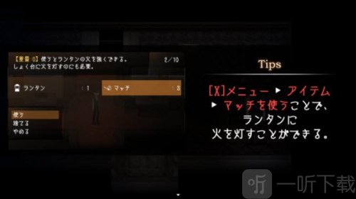 黑暗中的女仆汉化版下载