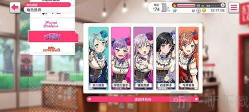 少女乐团梦想协奏曲bangdream游戏下载