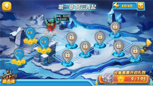 果宝特攻4热血机甲王无限钻石下载