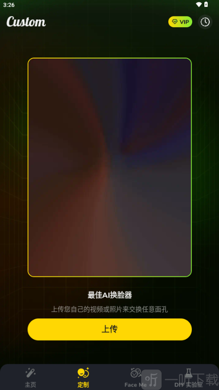 FaceMe换脸免费版下载