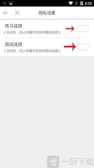 口语100学生端最新版下载