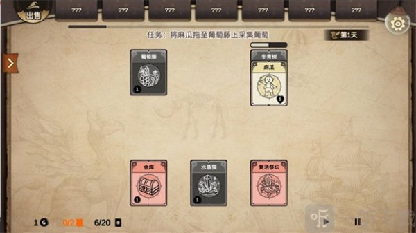麻瓜纸牌黑暗生存汉化版下载
