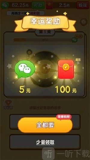 我是小曲库赚钱版下载