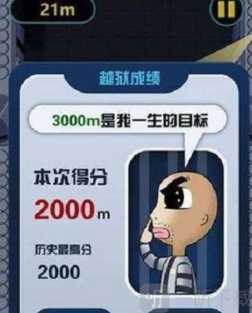 抖音全小区抓老王安卓版下载