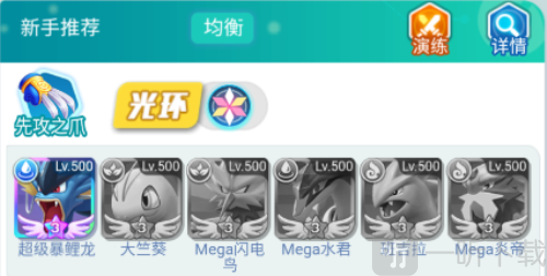 幻城online手游下载