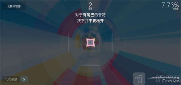 音符飞跃下载安卓版