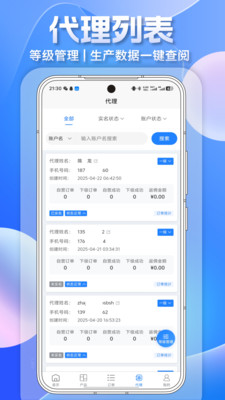 MK号卡安卓版app下载
