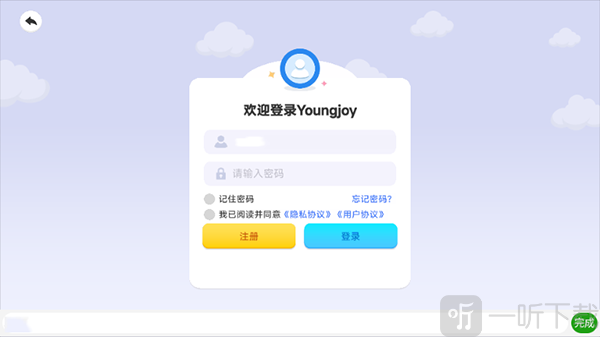YoungJoy软件免费版