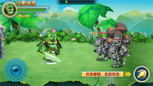 果宝特攻4热血机甲王无限钻石下载