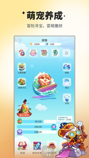谁是卧底之**游戏安卓版下载