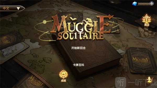 麻瓜纸牌黑暗生存汉化版下载