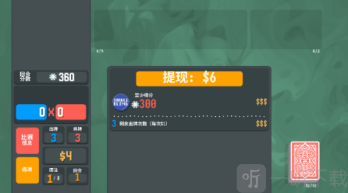 小丑牌联机版最新版下载